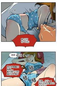 當每分鐘６６６的手震遇上了女子的小穴穴